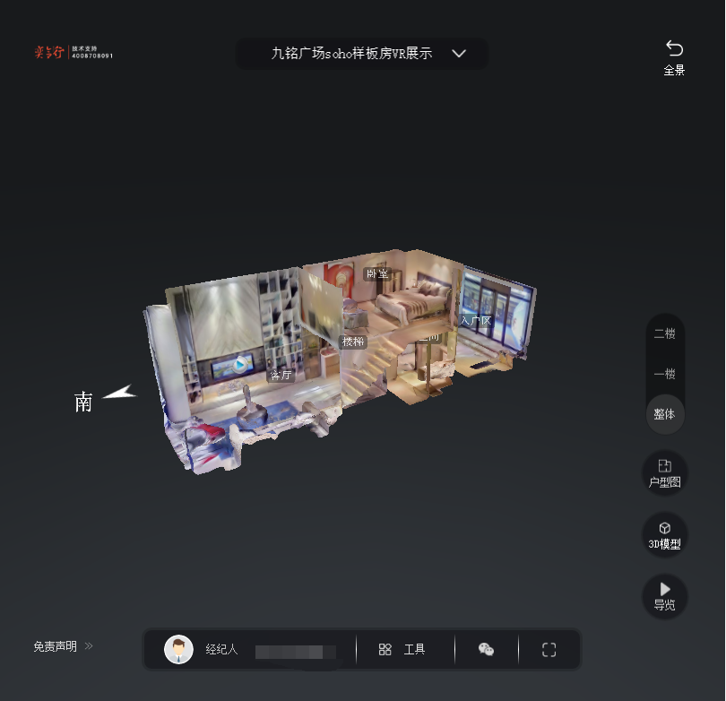 云溪九铭广场SOHO公寓VR全景案例